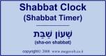 ShabClock