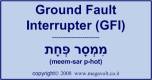 gfi